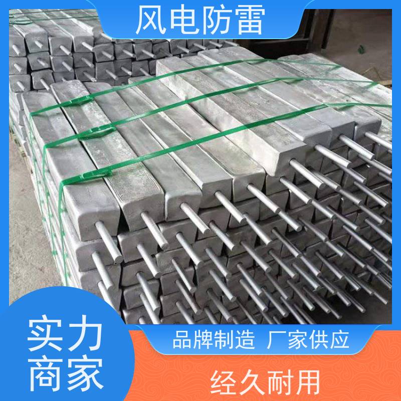 风电防雷 液化气站储罐防腐镁阳极 厂家直供 专注阴极保护材料