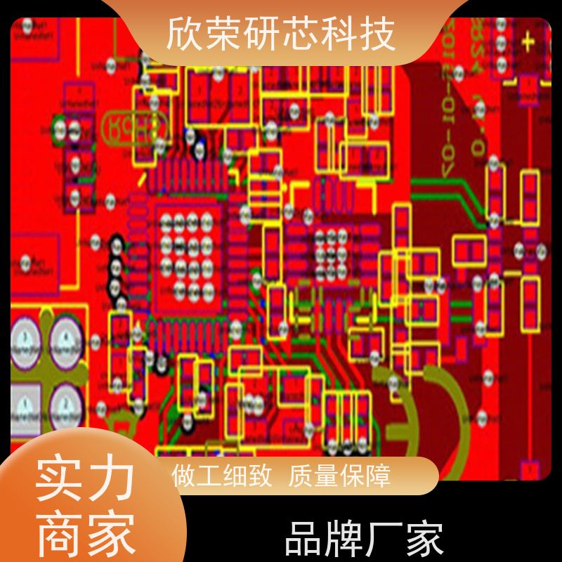 捷配SMT贴片打样PCB电路板焊接封装线路板定制DIP插件后焊贴片
