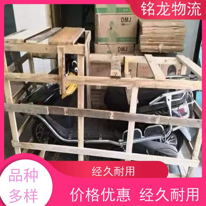 电动摩托车托运 惠州到辽阳物流专线公司 货物安全 多种运输方案