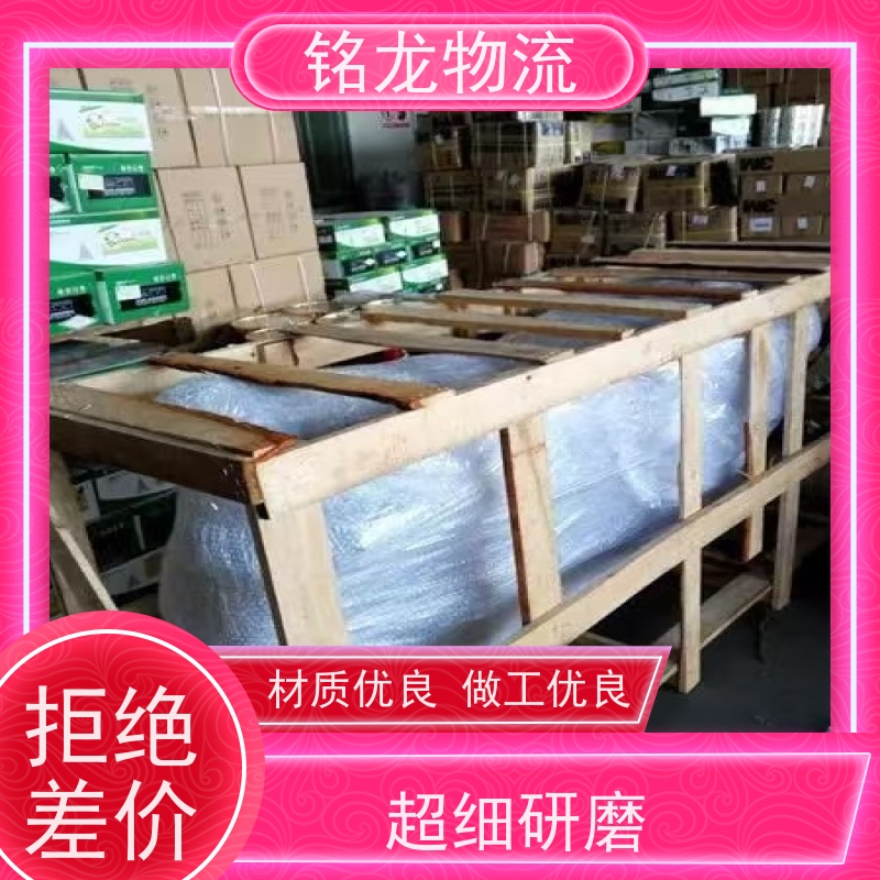 电动摩托车托运 广州到成都物流专线公司 快运直达  多种运输方案