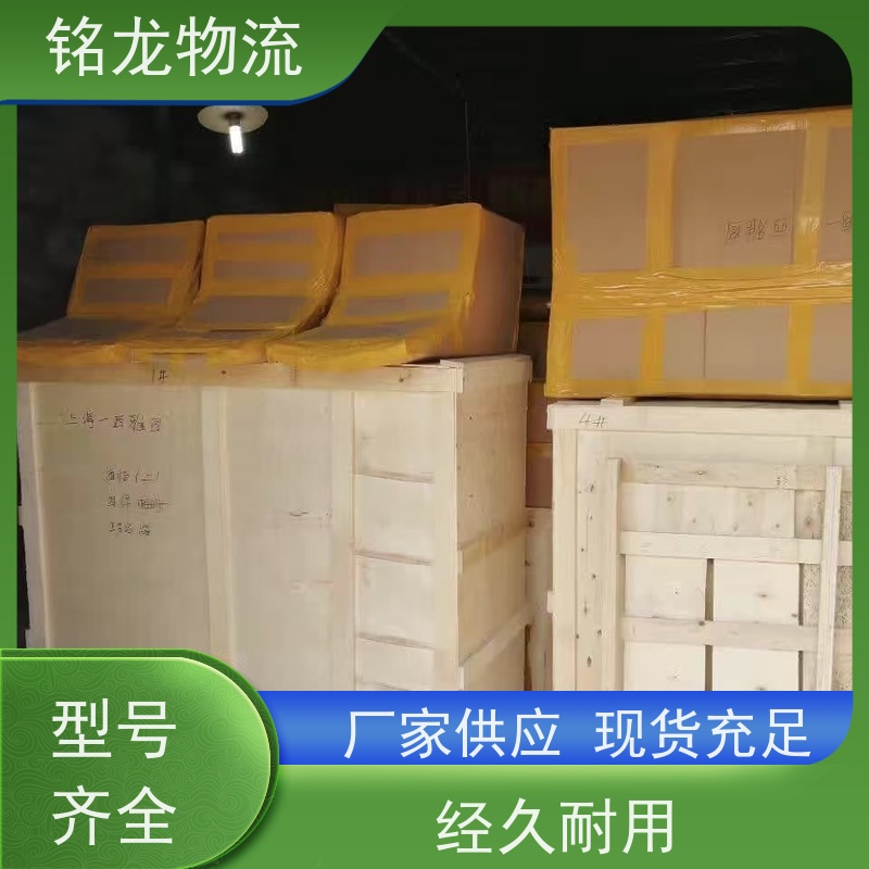 电动摩托车托运 东莞到金华物流专线公司 快运直达  多种运输方案