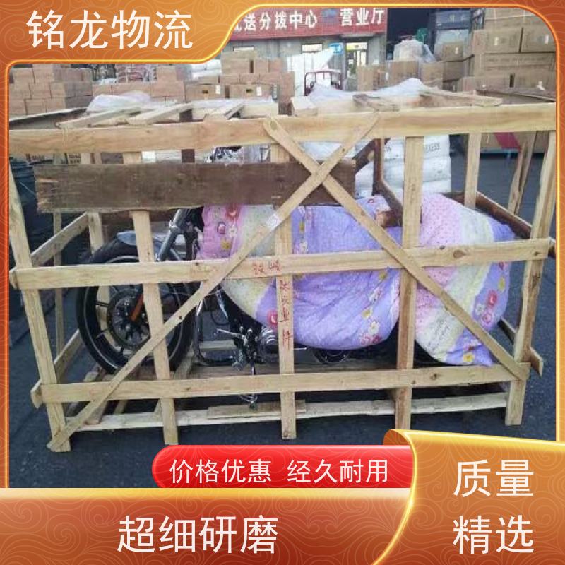 电动摩托车托运 肇庆到漯河物流专线公司 货物安全 多种运输方案
