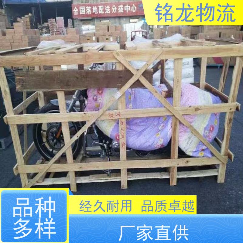 电动摩托车托运 江门到辽阳物流专线公司 快运直达  多种运输方案