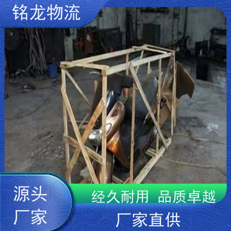 电动摩托车托运 中山到天津物流专线公司 天天发车 可以免费上门取货