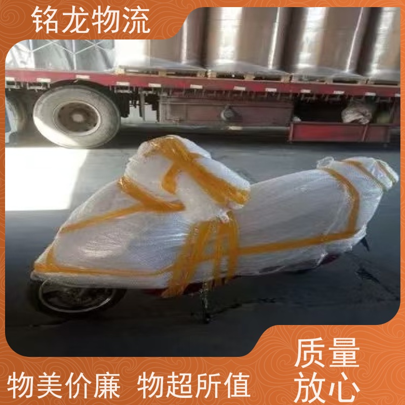 电动摩托车托运 清远到本溪物流专线公司 天天发车 多种运输方案