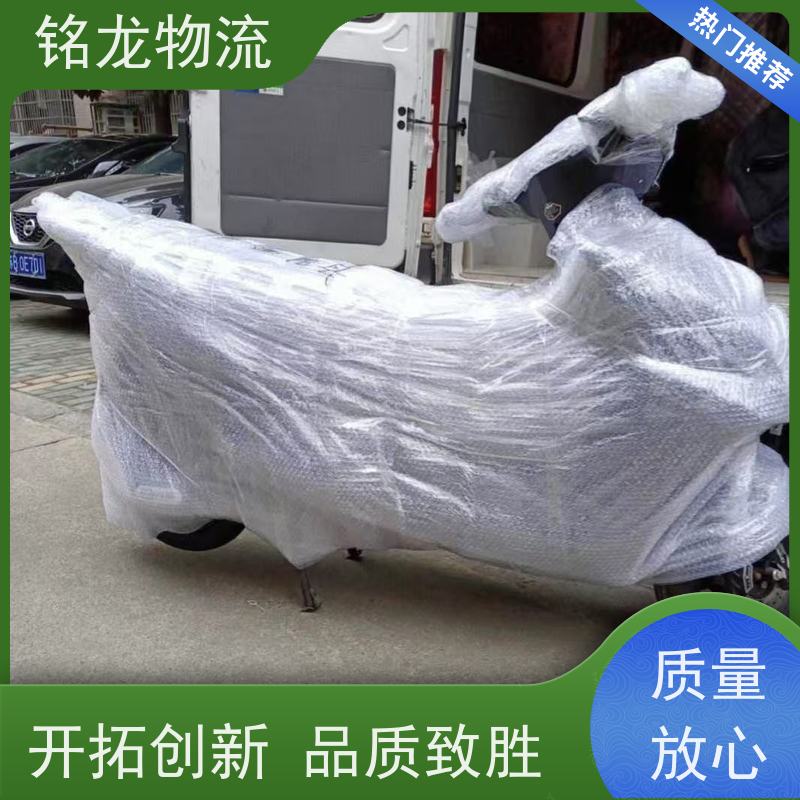 电动摩托车托运 肇庆到贵阳物流专线公司 货物安全 多种运输方案