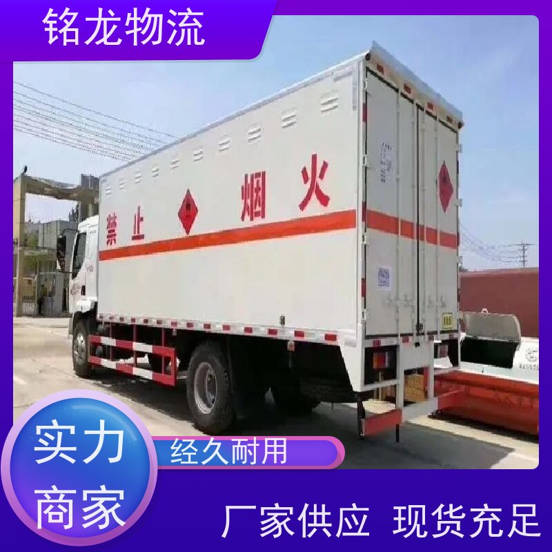 电动摩托车托运 清远到昆明物流专线公司 天天发车 多种运输方案