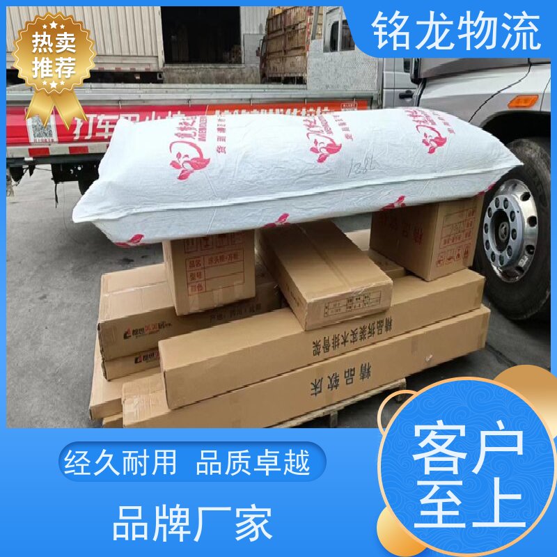 电动摩托车托运 东莞到抚顺物流专线公司 货物安全 多种运输方案