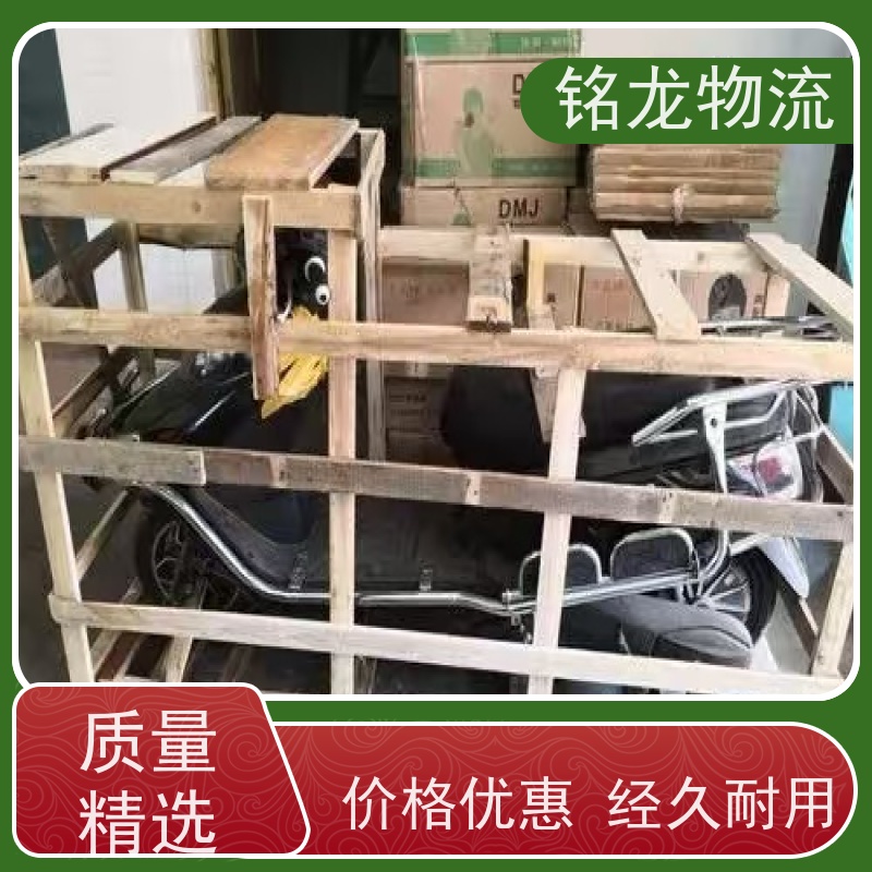 电动摩托车托运 广州到鞍山物流专线公司 快运直达  多种运输方案