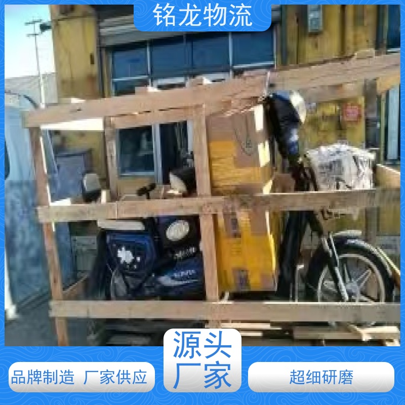电动摩托车托运 中山到本溪物流专线公司 安全快捷 多种运输方案