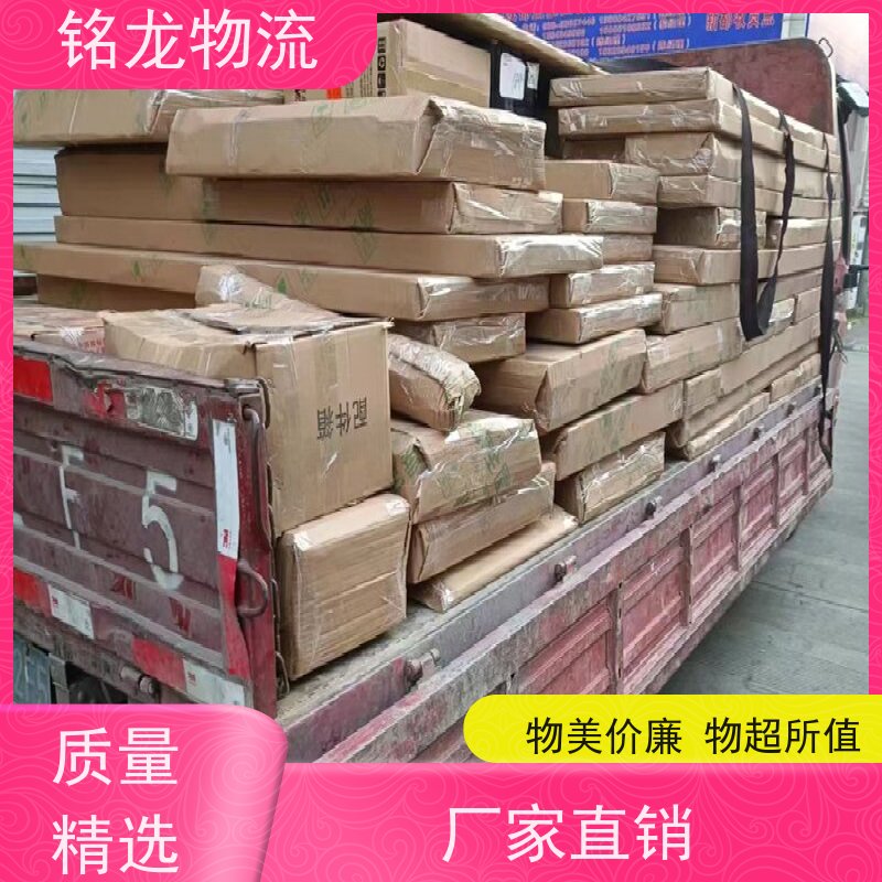 电动摩托车托运 东莞到济南物流专线公司 快运直达  多种运输方案