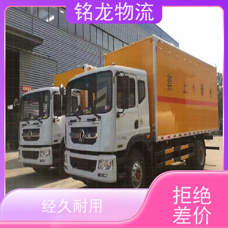 电动摩托车托运 肇庆到重庆物流专线公司 天天发车 可以免费上门取货