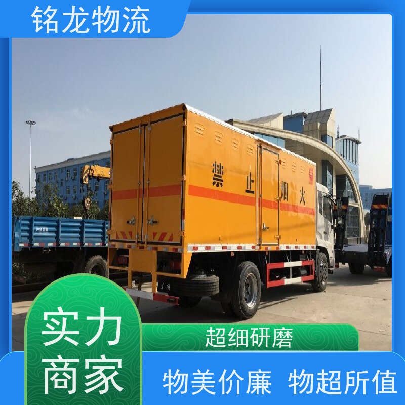 电动摩托车托运 惠州到沈阳物流专线公司 快运直达  多种运输方案