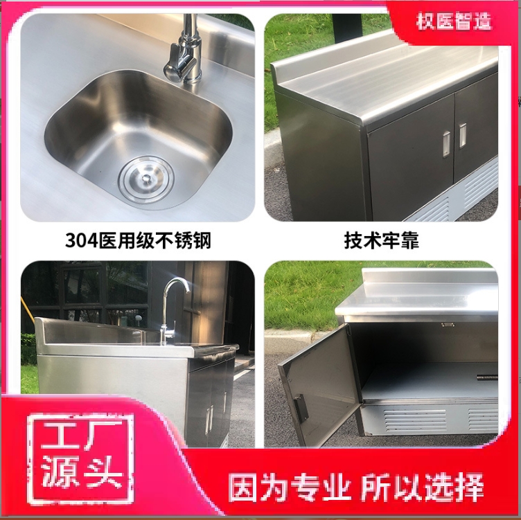 304不锈钢实验室化验工作台医学院研究院标本取材边台实验操作台
