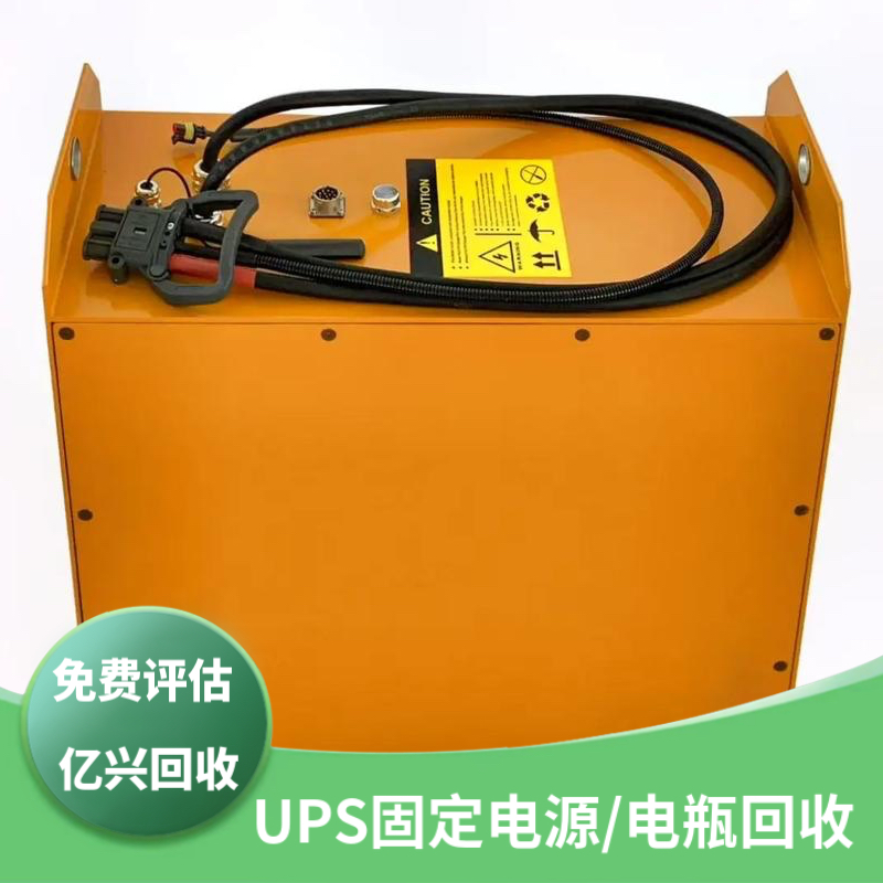 长期回收废旧铅酸电池 机房UPS电池 基站储能电池报废电瓶 南 京 亿兴