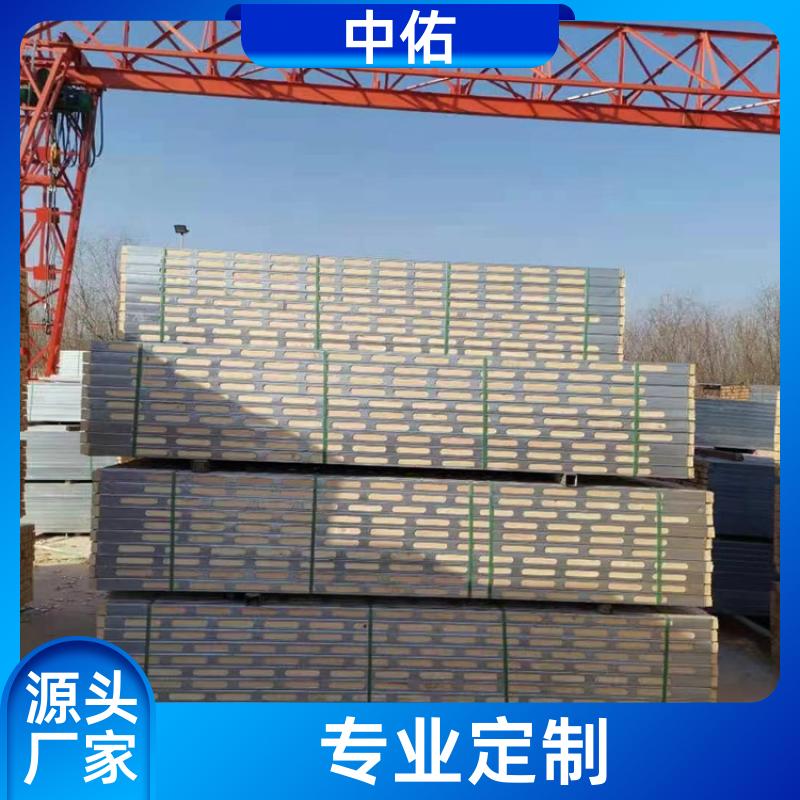 中佑 建筑结构支撑用 钢包木生产厂家 只需排放即可 规格齐全