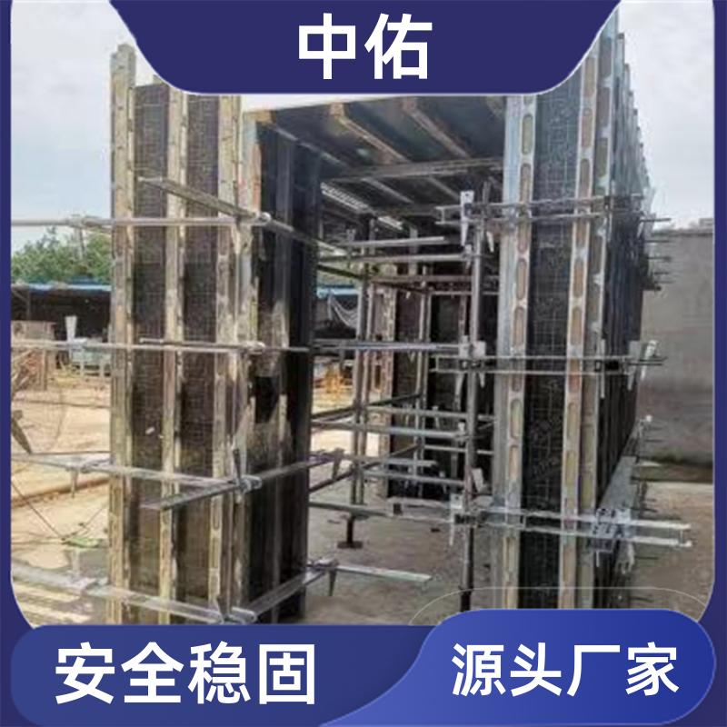 中佑 钢背楞加固体系 钢包木厂家 无需锯断裁锯 缩短工期