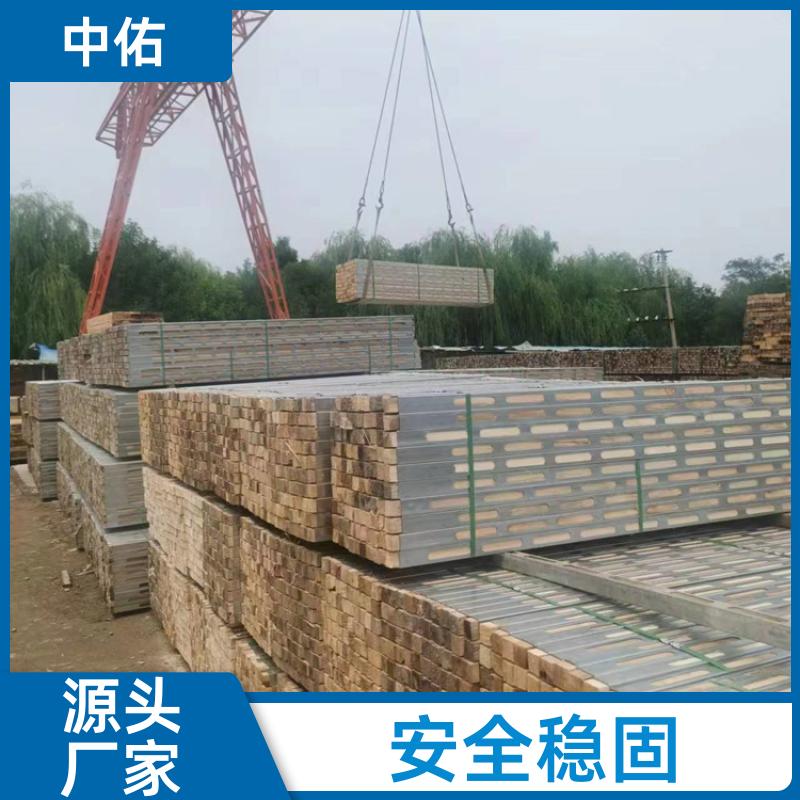 中佑 建筑新型材料 钢木龙骨专业生产厂家 铺设模板平整 库存充足