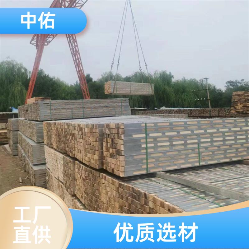 中佑 新型模板加固件 钢包木厂家 铺设模板平整 易于运输