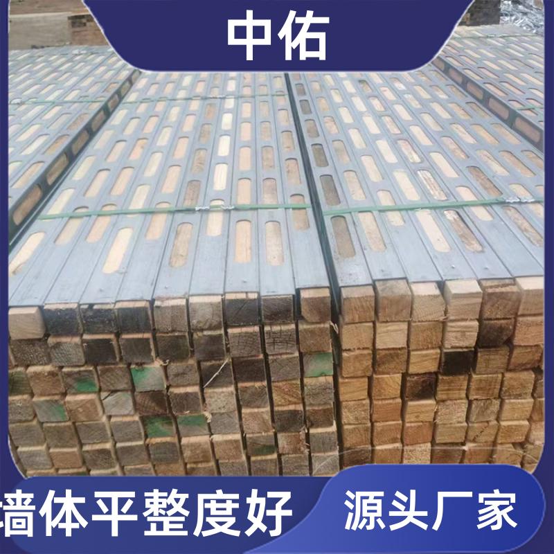 中佑 建筑新型材料 钢木龙骨源头厂家 材料重量轻 规格齐全