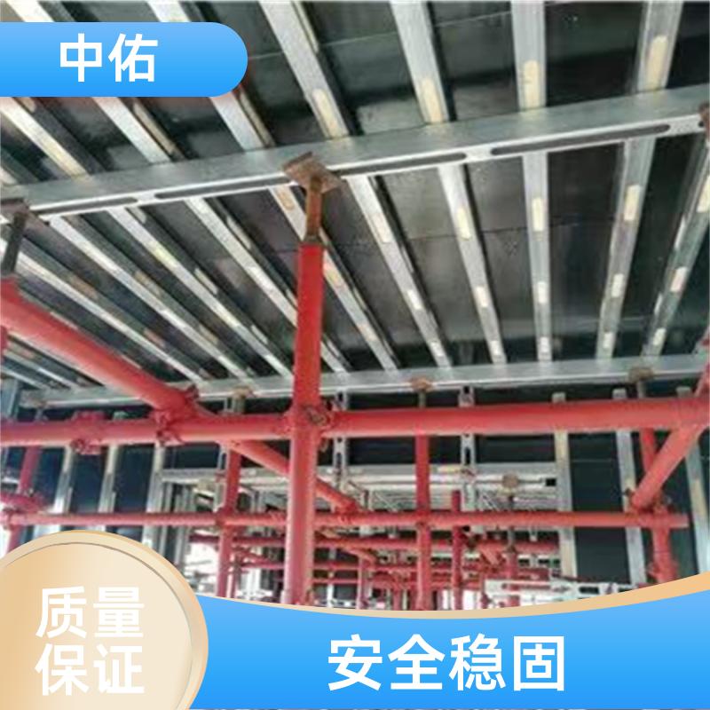 中佑 钢背楞加固体系 钢包木生产厂家 用量少安装快 库存充足