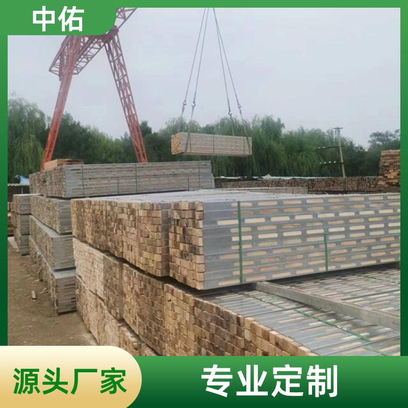 中佑 建筑模板加固 钢木龙骨生产定制厂家 只需排放即可 搭建灵活