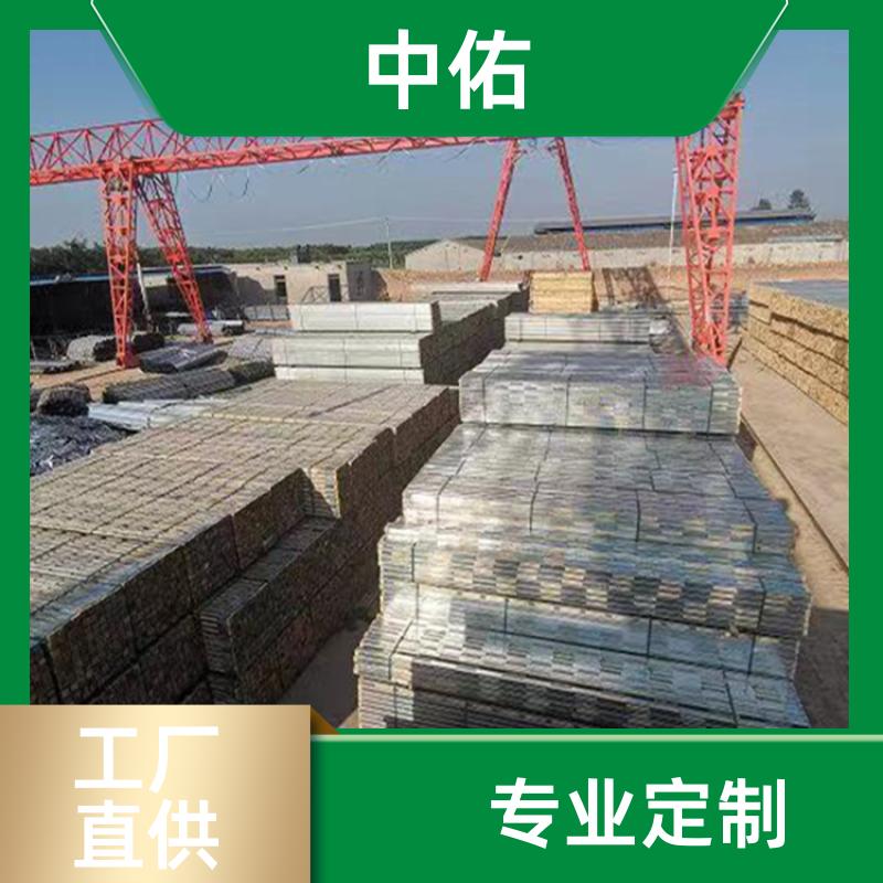 钢背楞加固体系 钢包木 梁夹具 铺设模板平整 易于运输 中佑