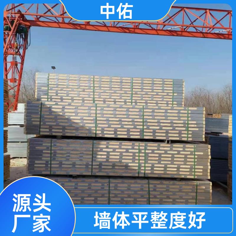 中佑 新型模板加固件 钢木龙骨专业生产厂家 只需排放即可 规格齐全