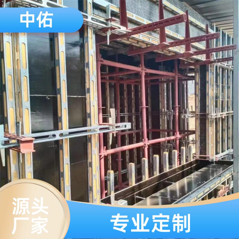 中佑 钢背楞加固体系 钢木龙骨源头厂家 只需排放即可 搭建灵活