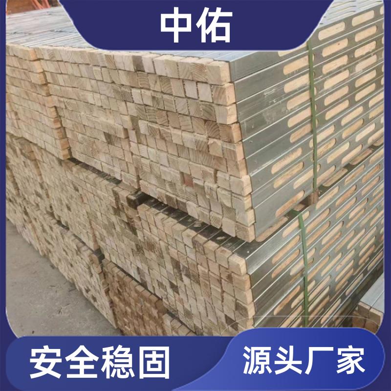 中佑 建筑模板加固 钢包木生产厂家 无需锯断裁锯 搭建灵活