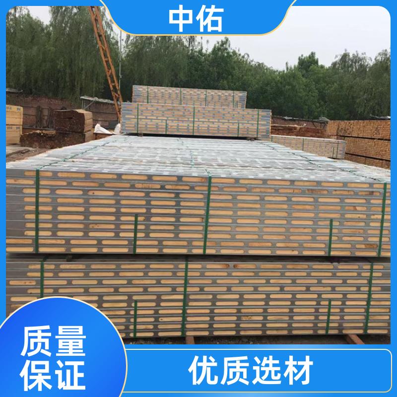 中佑 施工建筑材料 钢木龙骨厂家 无需锯断裁锯 缩短工期