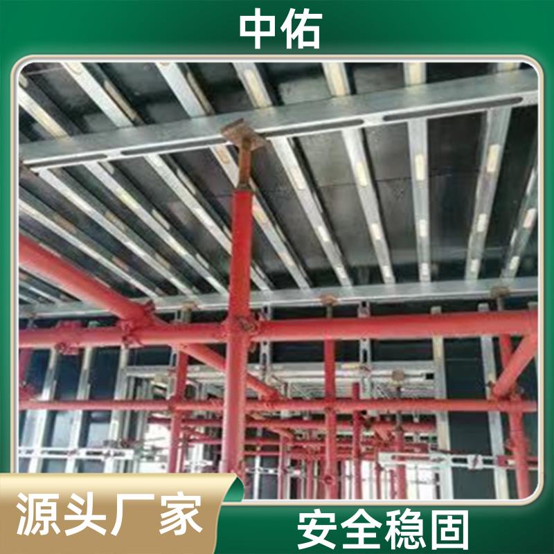 建筑模板加固 钢木龙骨生产定制厂家 无需锯断裁锯 库存充足 中佑