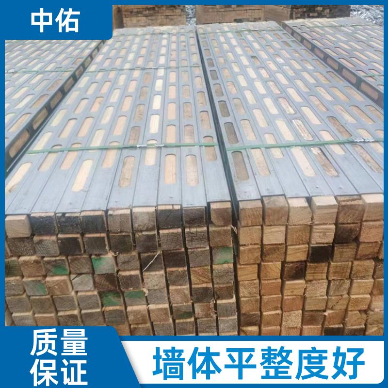 中佑 新型模板加固件 钢包木生产厂家 满足各种框架 缩短工期