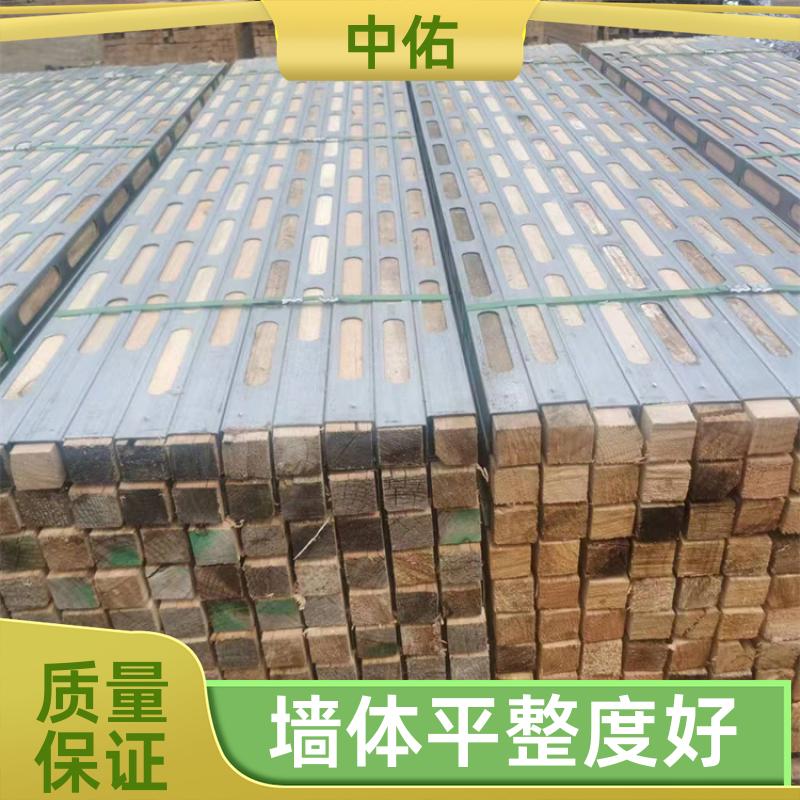 中佑 施工建筑材料 钢木龙骨 满足各种框架 减少钉子 