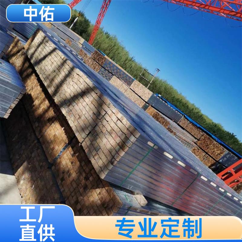 中佑 建筑结构支撑用 钢木龙骨生产定制厂家 材料重量轻 减少钉子 