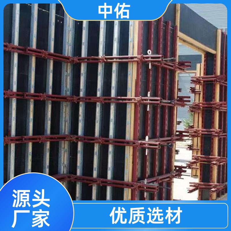 中佑 新型模板加固件 钢木龙骨专业生产厂家 无需锯断裁锯 减少钉子 