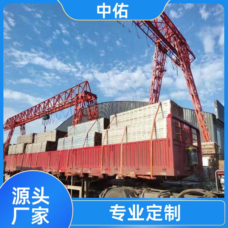 中佑 施工建筑材料 钢木龙骨 无需锯断裁锯 缩短工期