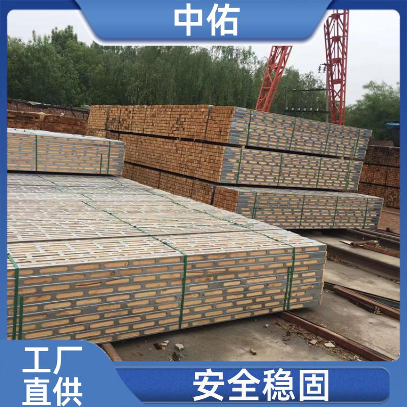 中佑 桥梁 房建通用 钢木龙骨厂家 满足各种框架 平整度高