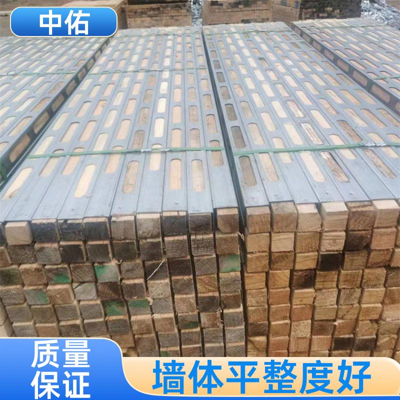 中佑 建筑模板加固 钢木龙骨源头厂家 无需锯断裁锯 易于运输