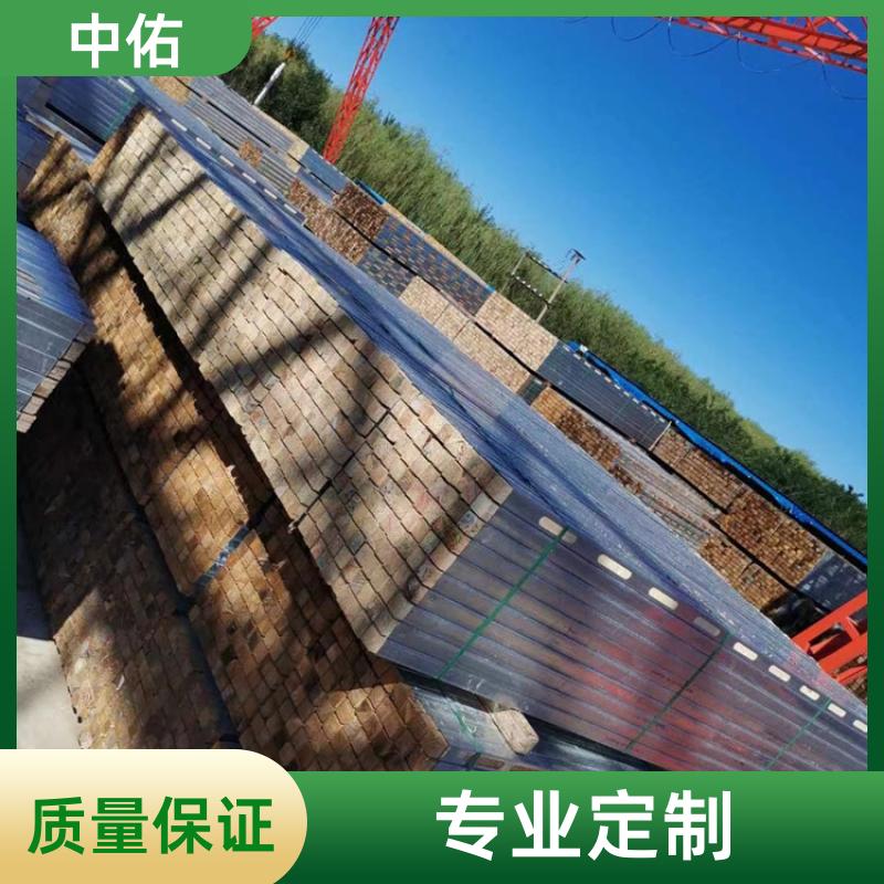 中佑 钢背楞加固体系 钢木龙骨专业生产厂家 无需锯断裁锯 搭建灵活