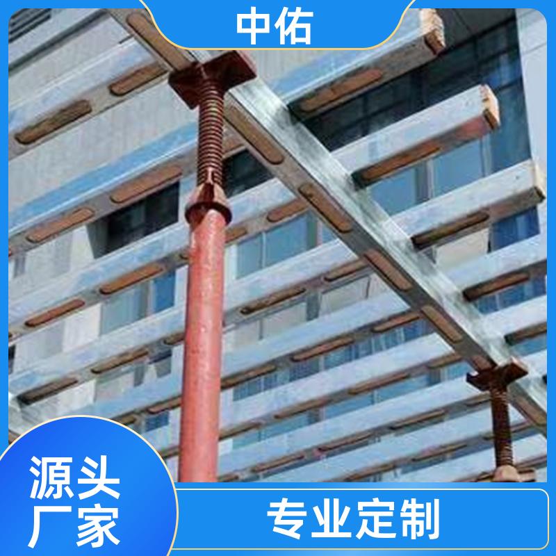 建筑模板加固 钢包木厂家 无需锯断裁锯 易于运输 中佑
