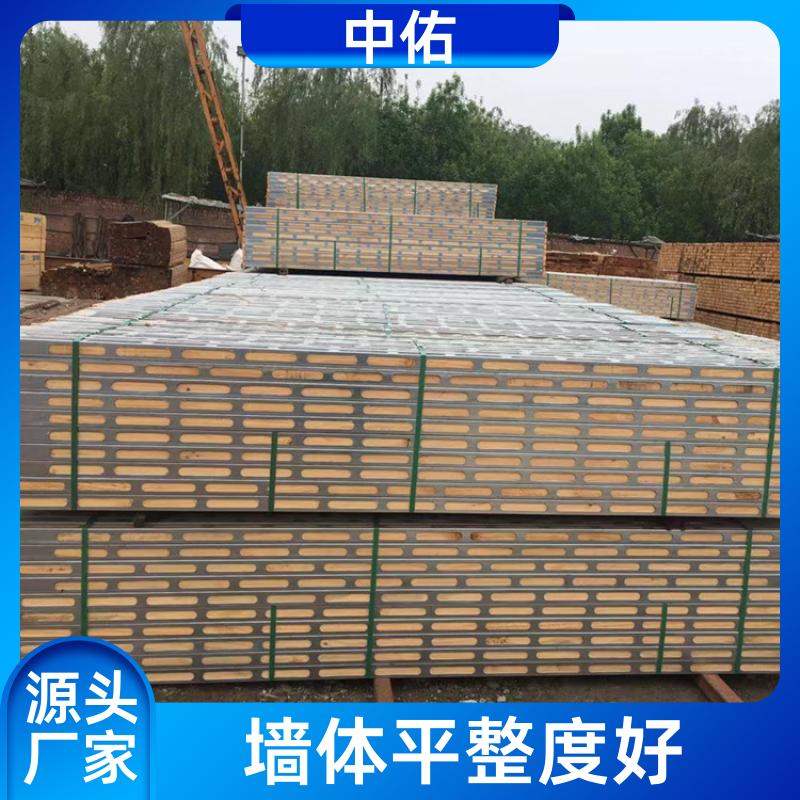 施工建筑材料 钢木龙骨厂家 用量少安装快 规格齐全 中佑