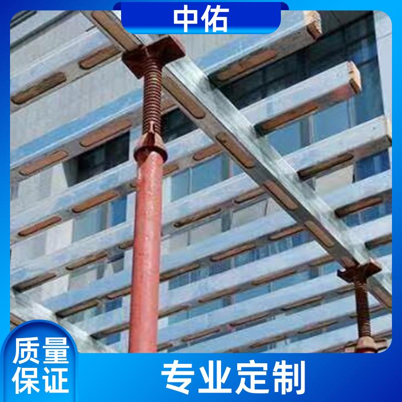 中佑 施工建筑材料 钢木龙骨专业生产厂家 铺设模板平整 平整度高