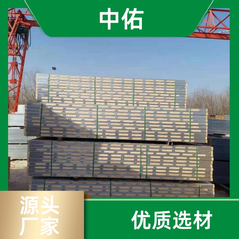 施工建筑材料 钢木龙骨厂家 用量少安装快 搭建灵活 中佑