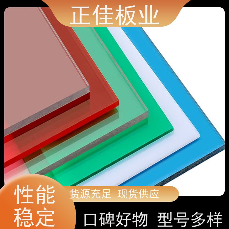 温室大棚用pc磨砂板高速公路高架隔音屏障扩散PC耐力板