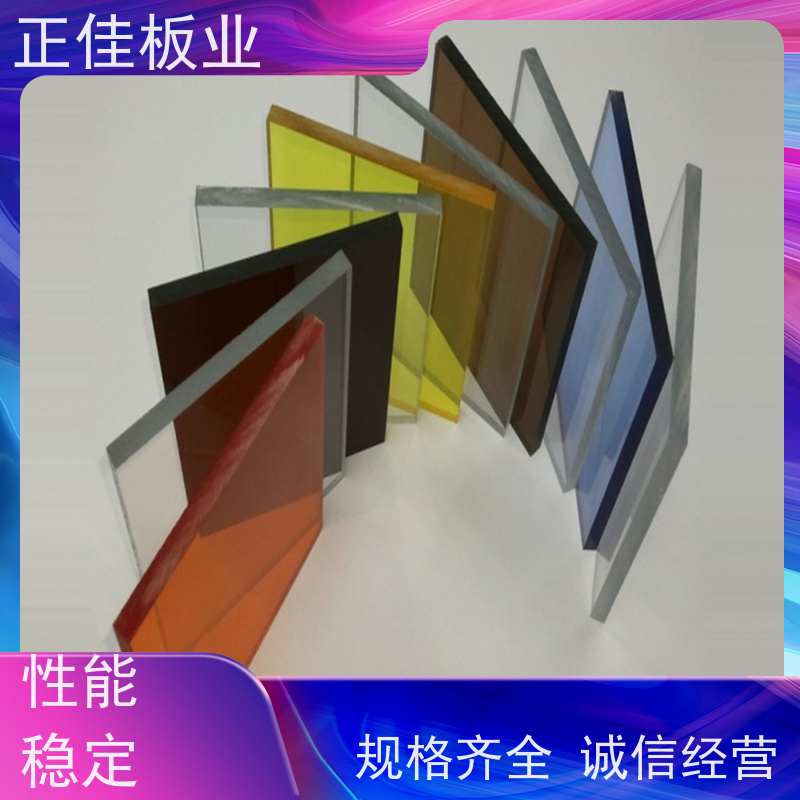 温室大棚用pc磨砂板幕墙插接板支持定制加工