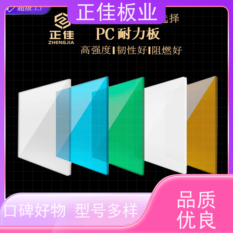 灯具灯箱面板亚克力扩散板高透光易安装定制