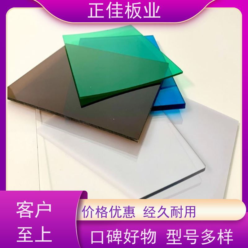 灯具灯箱面板PC透明耐力板高速公路高架隔音屏障建筑工程可用