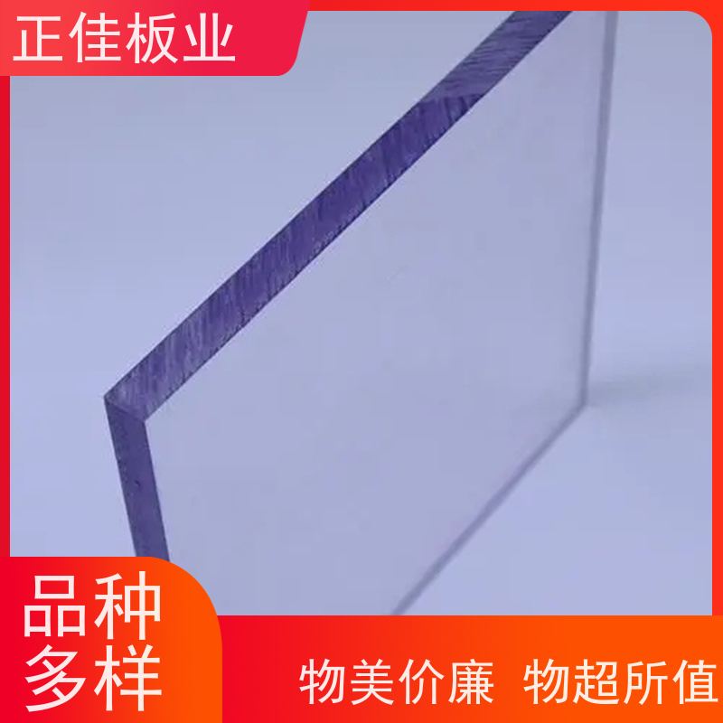 温室大棚用pc磨砂板抗紫外线阻燃扩散PC耐力板