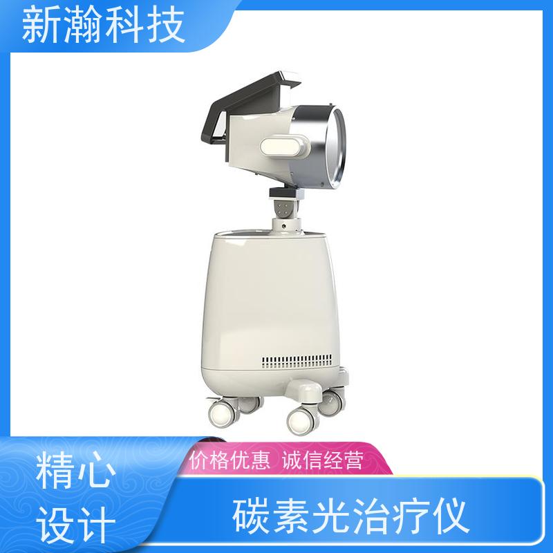 新瀚科技 碳素光治疗仪 复合动态多频宽光谱光子治疗设备 使用方便